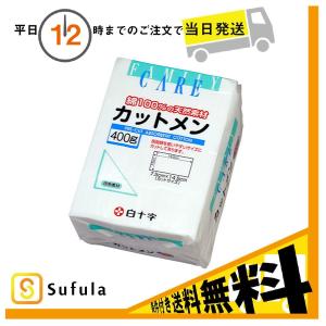 白十字 FC カットメン 400g