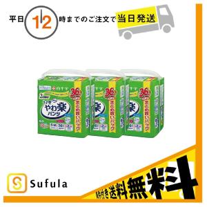ケース販売 サルバ やわ楽パンツ S-Mサイズ 36枚入 白十字 3個セット