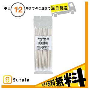 白十字 ハクジウ綿棒 5号 耳鼻科用 100本入