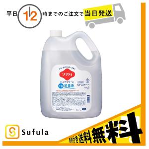 生産完了品送料無料 花王プロフェッショナル ソフティハンドクリーン手指消毒液 4 5l 3本入 1本あたり 67 4 在庫わずか ボディケア Www Intercambio Poli Ufrj Br