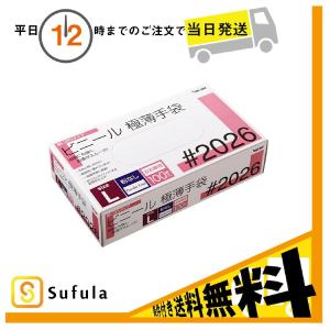 川西工業 ビニール使いきり手袋 粉無 クリアー 2026 100枚入