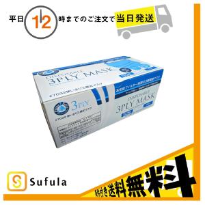 川西工業 3PLY MASK 50枚入 ブルー 7032