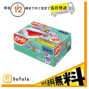 ライオン リードおいしくなるシート 中 40枚