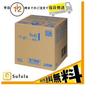 ライオン ソフトインワンシャンプー 10L