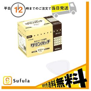 オオサキメディカル クリンパッチ フリーサイズ 100枚入 73307