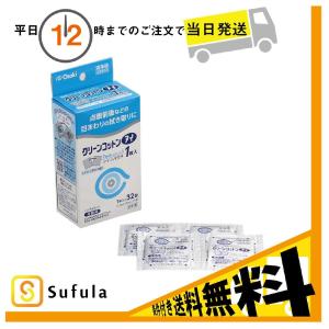 オオサキメディカル クリーンコットン アイ ツインパウチ 1枚入 72007