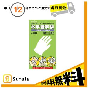 ショーワグローブ お手軽手袋 100枚入 No806 Mサイズ