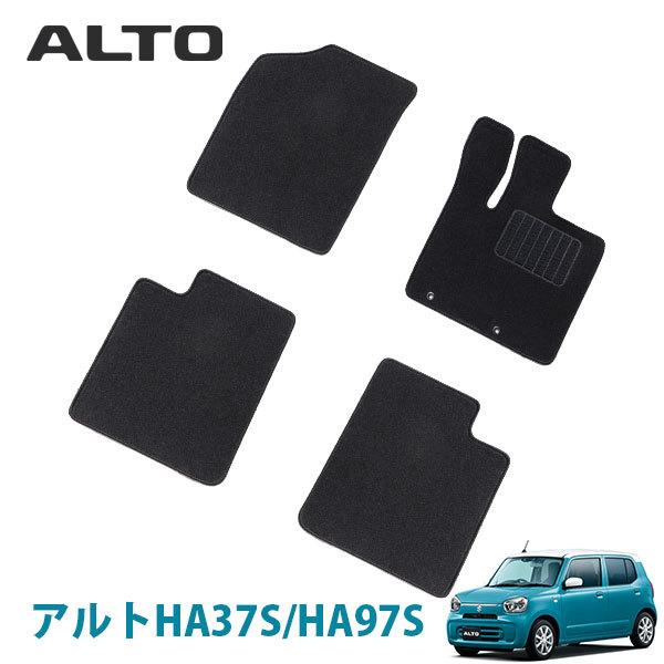 アルト ALTO HA37S HA97S 専用 黒フロアマット