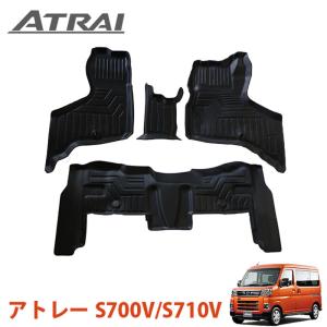 ハイゼット (LT)オールウェザーマットセット(リヤベンチシート車用 
