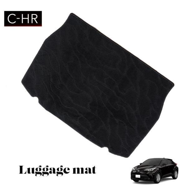 C-HR NGX50 NGX10 ZYX10 ZYX11 専用 カーゴマット ラゲッジマット トラン...