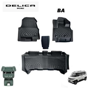 三菱（MITSUBISHI） (ZT)オールウェザーマット（1台分）「ミツビシ純正