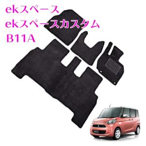 ekスペース ekスペースカスタム B11A 専用 黒 フロアマット ｅＫ スペース カスタム B11 11｜no1-price