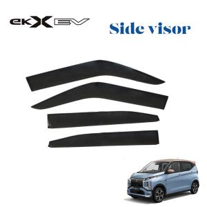 日産（NISSAN） 新型 サクラ B6AW ドアバイザー サイドバイザー