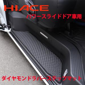 ハイエース TOYOTA 純正 スノーレジャー用フロアマット 縁高タイプ