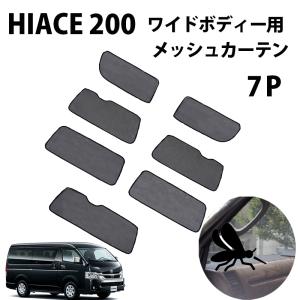 トヨタ（TOYOTA） 大型送料加算商品 ○純正部品トヨタ ハイエース