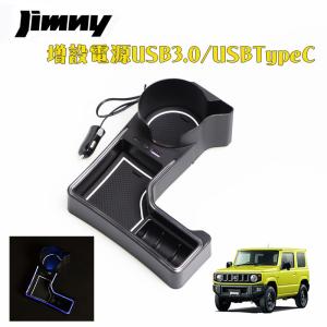 TRUST トラスト GReddy ウォッシャータンク ジムニー/ジムニー