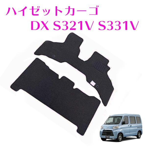 ハイゼットカーゴ DX S321V S331V （後期 H29年11月〜R3年12月） 専用 黒　フ...