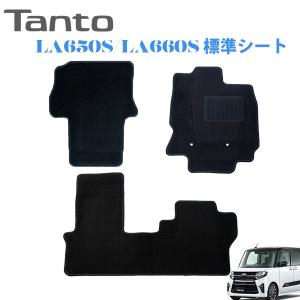 タント ファンクロス/LA650S/LA660S：純正 オールウェザーマット【1台