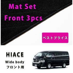 HIACE ハイエース 200系 標準ボディー専用 DX スーパーGL カーゴマット