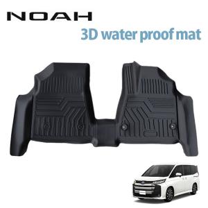 NOAH ノア 90系 3D フロアマット 撥水 防水 TPE素材 ゴムマット 一列目のみ 90