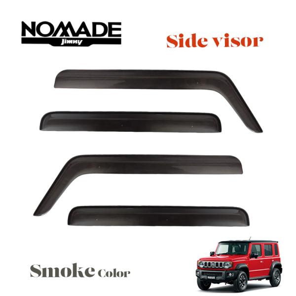 ジムニーノマド JC74W 専用 サイドバイザー ドアバイザー ノマド ジムニー 74 74W
