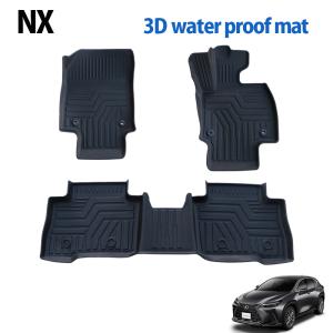 レクサス NX 20系  3D フロアマット 撥水 防汚   TPE素材　防水　ゴムマット　