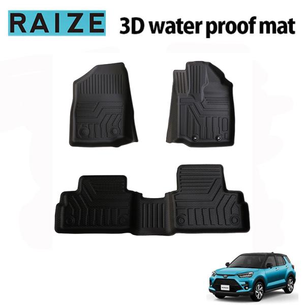 RAIZE ライズ A200 A201 A210 専用 3D フロアマット 撥水 防水 TPE素材 ...