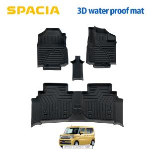 スペーシア スペーシアカスタム MK53S フロアマット 3Dマット