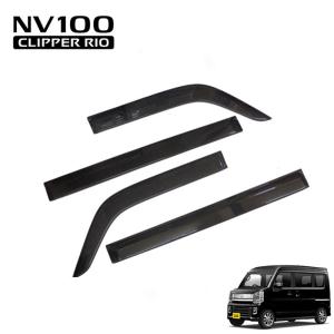 日産（NISSAN） 日産純正 NV100クリッパー B／エンブレム 99039-4A00G