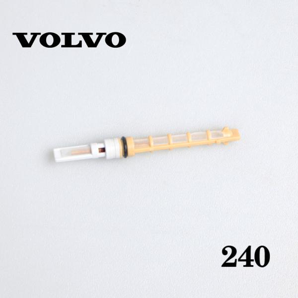 VOLVO ボルボ 240 A/C エキスパンションバルブ オリフィスチューブ 純正品番:35450...