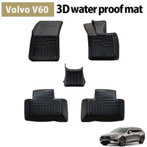 ボルボ V60 ZB系 フロアマット 車 マット カーマット 重厚