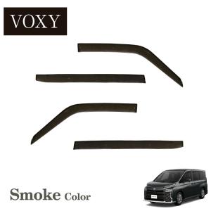 VOXY ヴォクシー 90 系 （令和4年1月〜） 専用 サイドバイザー｜no1-price