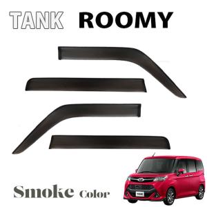 TRD ルーミー GRスポーツサイドバイザー MS316-B1005 9##系 2020.09