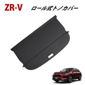 ボルボ240 ワゴン 純正 トノカバー ブラック ボルボ（VOLVO） 240 ワゴン 専用 ロール式 トノカバー ロールシェード