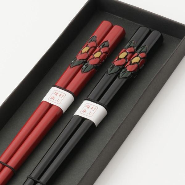 藤井漆工 村上堆朱 夫婦箸 椿｜漆 箸 ペア セット 新潟 村上 伝統工芸品 厄除け 魔除け 除菌 ...