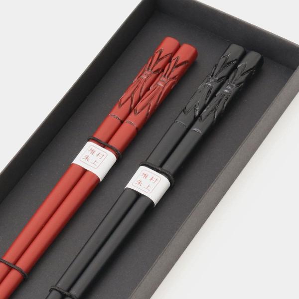 藤井漆工 村上堆朱 夫婦箸 結び｜漆 箸 ペア セット 新潟 村上 伝統工芸品 厄除け 魔除け 除菌...