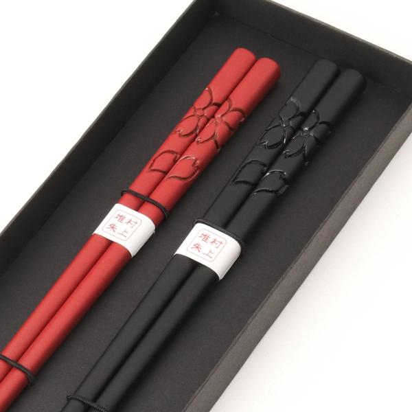 藤井漆工 村上堆朱 夫婦箸 桜｜漆 箸 ペア セット 新潟 村上 伝統工芸品 厄除け 魔除け 除菌 ...