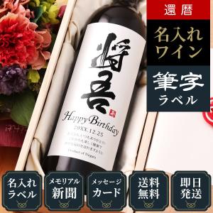 サントリーローヤル干支　2024 辰歳ボトル Amazon.co.jp: ローヤル 辰歳ボトル 2024年 辰年 600ml 43度