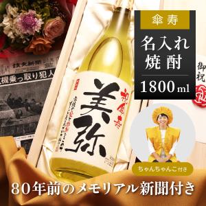 霧島酒造 ＜玉＞ 金霧島 箱付き 30度 900ml : うぐいす屋酒店ヤフー店