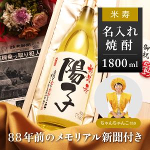 神の河 入手困難 神の河ブラック（かんのこブラック）720ml ［数量限定