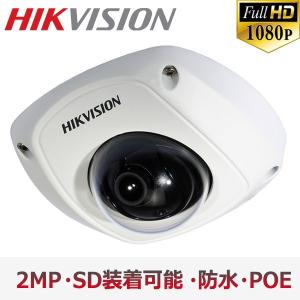 [HIKVISION] 防犯カメラ 200万画素 IP CAMERA 2メガピクセル ドーム型 POE 魚眼レンズ DS-2CD2520F｜no1cctv