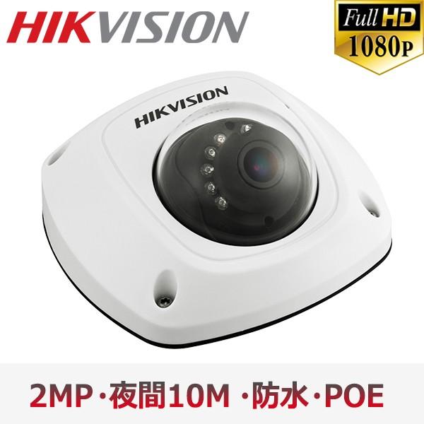 [HIKVISION] 防犯カメラ 200万画素 IP CAMERA 2メガピクセル ドーム型 PO...