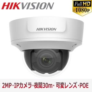 HIKVISION] [IP-NVR 8CH] FULL-HD IP NVR 8CH ネットワーク 録画機