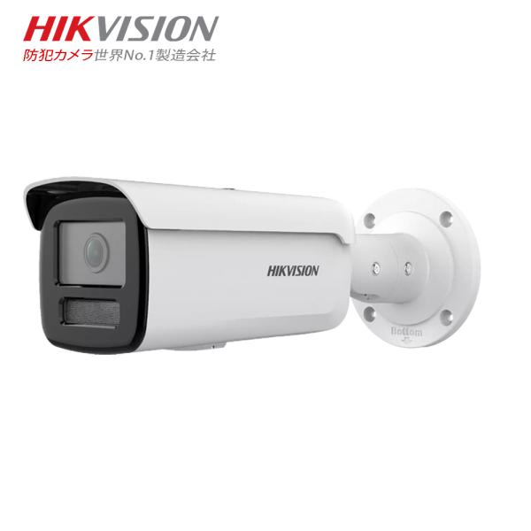 [HIKVISION] [IP-2M] 210万 24時間カラーAI IPカメラ/DS-2CD2T2...