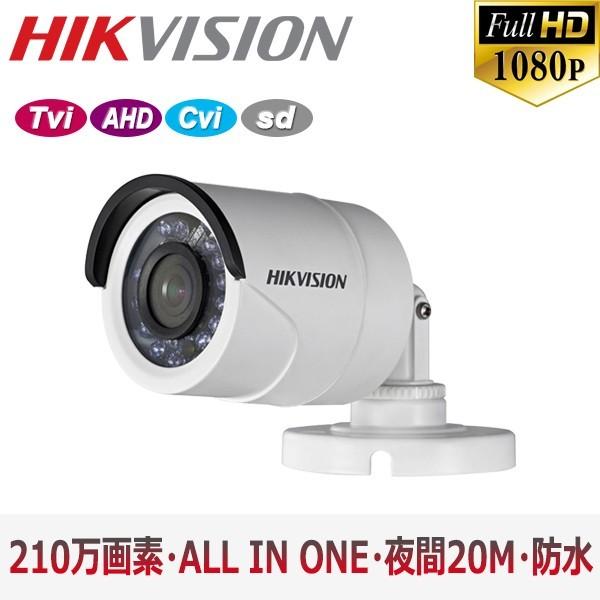 [HIKVISION] TVI AHD CVI SD オールインワン ハイブリッド 210万画素 防...