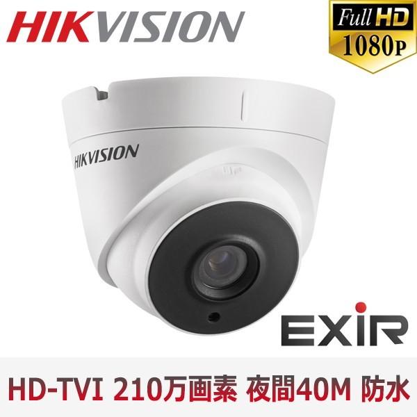 [HIKVISION] [TVi-2M] 210万画素 CCTV 屋内用 EXIRカメラ 1080P...