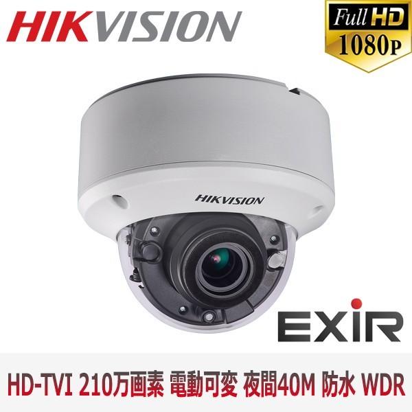 [HIKVISION] [TVi-2M] 210万画素 CCTV 屋内用 電動ズーム 赤外線ドームカ...