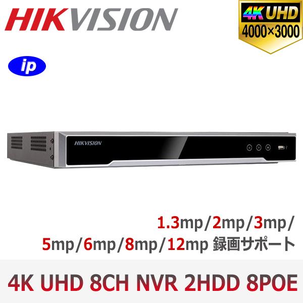 [HIKVISION] [IP-NVR 8CH] FULL-HD IP NVR 8CH NVR ネッ...