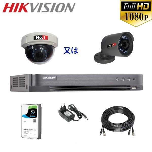 [HIKVISION][210万画素-1CH] 長時間録画用 防犯カメラ 監視カメラ 屋外 屋内 C...