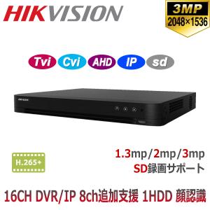 [HIKVISION] 防犯カメラ TVI AHD CVI SD録画サーポト 1HDD可能 16CH 顔認識1CH 録画機 H.265+対応デジタルレコーダー 16CH DVR iDS-7216HQHI-M1/S